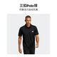 Adidas Adidas Herren Sommer schnell trocknend Tennis kurzärmeligte Revers-Polo-Hemd HR8730