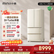 Xiaoji (MINIJ) French 608L dual frequency conversion first-class energy efficiency air-cooled frost-free French multi-door retro refrigerator embedded extra large capacity double door living room refrigerator BCD-JF608WB 608L|Pro2.0 ice making model|automatic ice making
