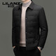 利郎（LILANZ）羽绒服男2025秋冬新款商务休闲中青年男士轻薄翻领白鸭绒外套 藏青色 M