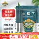 Devodo loosening essence soil loosening agent 100g*2 improves water retention and regulates acid-base flower soil potted anti-hardening activator