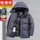 Hengyuanxiang White Duck Down Jacket Men 2025 New Extreme Cold Thickened Warm Winter Jacket Short Style Young and Middle-aged Bread Jacket Men Red M 170