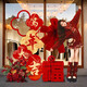 Xushansi Happy New Year Atmosphere Decoration New Year's Day 2026 Year of the Horse Spring Festival Store Check-in Photo Wall Scene Ma Yue Fulai KT Board Welcome Card New Year Decoration Arrangement 03