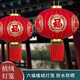 Xushansi's new door balcony solar lantern New Year's long pole lantern outdoor red lantern six-sided blessing lantern blessing character remote control LED light - battery provided Happy beads 120# Guochao Jinfu diameter 80 cm one pair