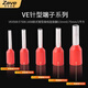 ZAVE plug-in cold-pressed terminal copper connector FDD2-250 red plug spring 6.3 (20 pieces)