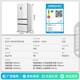 Rongsheng 526L French multi-door refrigerator dual purification dual system active sterilization large capacity household first-class energy efficiency air-cooled frost-free energy-saving BCD-526WD1MPA white national subsidy dual system dual cycle IDP active sterilization