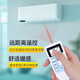 Zhibang is suitable for Hitachi central air-conditioning cabinet hanging duct ceiling ceiling multi-connected patio machine switch remote control board universal PC-LH6Q backlight beige