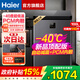 Haier top-of-the-line automatic frost reduction Haier freezer household single-temperature refrigeration and freezing small ultra-low temperature sub-zero quick freezer first-class energy efficiency horizontal small freezer -40丨Electronic temperature control丨PCM liner丨100L