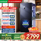 Ronshen 513 liter cross-fold four-door thin built-in refrigerator first-class energy efficiency dual system frequency conversion large capacity energy-saving frost-free national subsidy 20% BCD-513WD17FP
