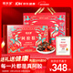 Gubentang donkey-hide gelatin cake gift box 600g to replenish qi and blood, female tonic for elders, parents, parents, new year gift box for mother