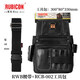 Robin Hood (RUBICON) tool bag imported from Japan, thickened craftsman bag, multi-functional small hanging bag, portable storage tool bag, tool bag RCB-301 + belt RWB-38