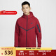 耐克（NIKE）2025春男针织夹克 HV0950-687 HV0950-687 2XL
