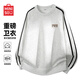 MINISO sweatshirt men's 2026 new spring heavy contrast raglan sports and leisure pullover American tops for men white flower gray (mt mountain adventure chest label) M /170 (full refund for quality issues within 30 days)