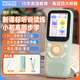 Listeneer M5 English Listening Treasure New Curriculum Standard Word Machine M2S upgraded repeater machine AI intelligent listening learning machine improves memorization of words in the high school entrance examination and college entrance examination M5 Tiffany Blue 64G