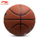 Li Ning Basketball № 7 для взрослых 957 молодежь 967 Внутренний и открытый профессиональный соревнование по профессиональному обучению Специальное антиостржение и устойчивый