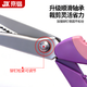 Jingkai lace scissors, seam-free seam-free scissors, serrated tailor-made special cutting cloth edge-sealing stainless steel hand-made wavy scissors