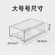 Gaoqi Facial Mask Storage Box Light Luxury Transparent Acrylic Drawer Cosmetics Storage Dustproof Large Capacity Desktop Storage Medium Transparent 2 Independent Boxes