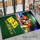 Fantasy billiard hall entrance floor mat billiard decoration layout carpet billiard room entrance welcome stain-resistant easy-care foot mat Pattern 5. 200 cm X 300 cm