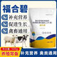 OIMG Fuhe Bi cattle and sheep are supplemented with B vitamin deficient nutrition to aid digestion, mixed feed for livestock and poultry, 5 bags (90% choice)
