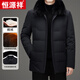 Hengyuanxiang white goose down men's down jacket winter middle-aged and elderly men's jacket fox fur collar rabbit fur inner liner cold-proof and warm jacket black M 170