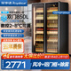 Royalstar air-cooled frost-free full-screen display cabinet commercial double-door Internet celebrity bar ktv high-end beverage and wine cabinet refrigerated fresh-keeping freezer glass door refrigerator double door 1.26 meters air-cooled + aluminum door frame + electric defogging 850L