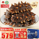 Daxiantian Dalian organic ready-to-eat sea cucumber 3Jin Jin is equal to 0.5kg / 16-21 solids exceeding 85% Liao sea cucumber nourishing gift box straight from the source