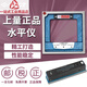 Upper measuring frame level bar level 200 fitter high precision machine tool mechanical bubble mm Upper measuring bar level 100MM