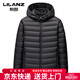 LILANZ winter thin autumn down 90-fleece down jacket for men and women, warm hooded jacket for inner wear, black M