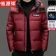 恒源祥轻奢冬季新款男士加厚黑金鹅绒羽绒服连帽可拆红色本命年男外套 8817白色 鹅绒 M 170推荐【100-120】斤