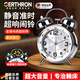 GERTHRON Germany's 2025 new mechanical alarm clock student-specific wake-up ornament for high school and junior high school students wake-up clock upgraded electroplating ice crystal white
