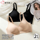 Urban Beauty 2-piece underwear for women with small breasts, comfortable and seamless soft support, breast reduction, anti-sagging, anti-expansion bra