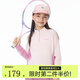 Onmygame Nuonuo family children's long-sleeved T-shirt autumn soft and skin-friendly bottoming shirt for boys and girls, elegant pink, no thumb holes 150