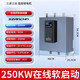 Yaskawa Shenzhen Yaskawa online soft start cabinet 75/90/115/135/160/185/200/250KW soft starter 250KW online soft starter