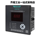 Tianzheng Electric low-voltage intelligent reactive power automatic compensation controller JKW7CE replaces JKW5C MWK JKW7CE-4 channels 380V