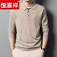 Hengyuanxiang high-end middle-aged men's long-sleeved t-shirt men's spring and autumn thin lapel cardigan men's knitted t-shirt dad wear Xinhualan L 170
