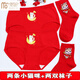 Modal girls red underwear zodiac year horse middle-aged children 12-year-old girls pure cotton briefs children's red shorts socks red kitten combination underwear 2 + socks 2 2 pairs 170 M (50--100 size recommended age 2-3 years old Jin Jin is equal to 0.5 kg)