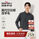 SEVEN wool/non-deformable collar Polo shirt long-sleeved men's autumn and winter business casual men's wear