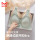 MiiOW Jelly Strip Support Vest Style Front Button Maternity Nursing Bra No Wires Seamless Fixed Cup Thin Comfortable Bra Khaki + Milk White L