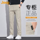 JEEP Pantalones casuales antiarrugas genuinos americanos de alta gama para hombres en otoño e invierno nuevos pantalones de negocios rectos y delgados de mediana edad primavera y otoño azul regular gran nombre internacional 38
