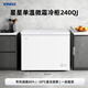 Xingx (XINGX) 240L single temperature household small freezer large capacity frost reduction preservation fresh taste energy saving first class energy efficiency refrigerator refrigeration and freezing dual-use freezer BD/BC-240QJ national subsidy