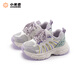 XIAO MI BU Shanchuan Girls' Sports Shoes 2026 Spring New Double Net Versatile Shoes Children's Soft Sole Daddy Shoes