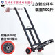 He Jiagong shopping mall rural trailer truck pulls goods trolley. Small moving trailer folding shopping trolley bucket pulls water small black foldable trolley 2 tie ropes-B