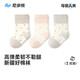 Nido Bear Children's Socks Autumn and Winter Trial Pack for Boys and Girls Cotton Socks Floor Socks Over-the-Knee Socks Randomly not supported for seven days without reason 0-6 months Suitable for feet 6-8cm long