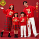 G.duck 2026 new year of the horse family of four parent-child sweatshirts New Year's festive red velvet autumn and winter New Year's greetings clothing hot sale velvet wine red 150 baby boy