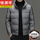 Hengyuanxiang short down jacket men's winter new style stand collar light and warm 90% white duck down glossy wash-free trendy brand jacket black L