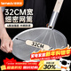 Temeiju large colander, fine mesh, stainless steel colander, noodle spoon, large 32cm dense colander, kitchen filter screen