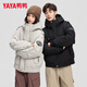 YAYA Walking Series Down Jackets for Men and Women 2026 New Couple Winter Casual Hooded Warm Jacket Black S/165