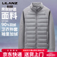 LILANZ thin down jacket men's hooded short 2026 winter new sports knitted splicing light jacket off-white M