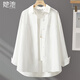 Shechi classic solid color lapel white shirt women's 2026 spring new style inner wear long-sleeved shirt