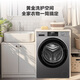 Produced by Leader Haier, fully automatic household drum washing machine, 8kg, 417mm ultra-thin body, first-class energy-efficiency inverter, antibacterial mite 80b22s trade-in subsidy, 525mm large drum diameter丨ultra-thin embedded丨1.08 wash ratio
