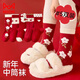 Cat Man (MiiOW) Children's New Year Red Socks Pure Cotton Girls Autumn and Winter One Year Old Baby Boy Cartoon Red New Year Socks Flower Bunny Good Luck Red Socks 5 pairs 9-12 years old Recommended shoe size 32-37